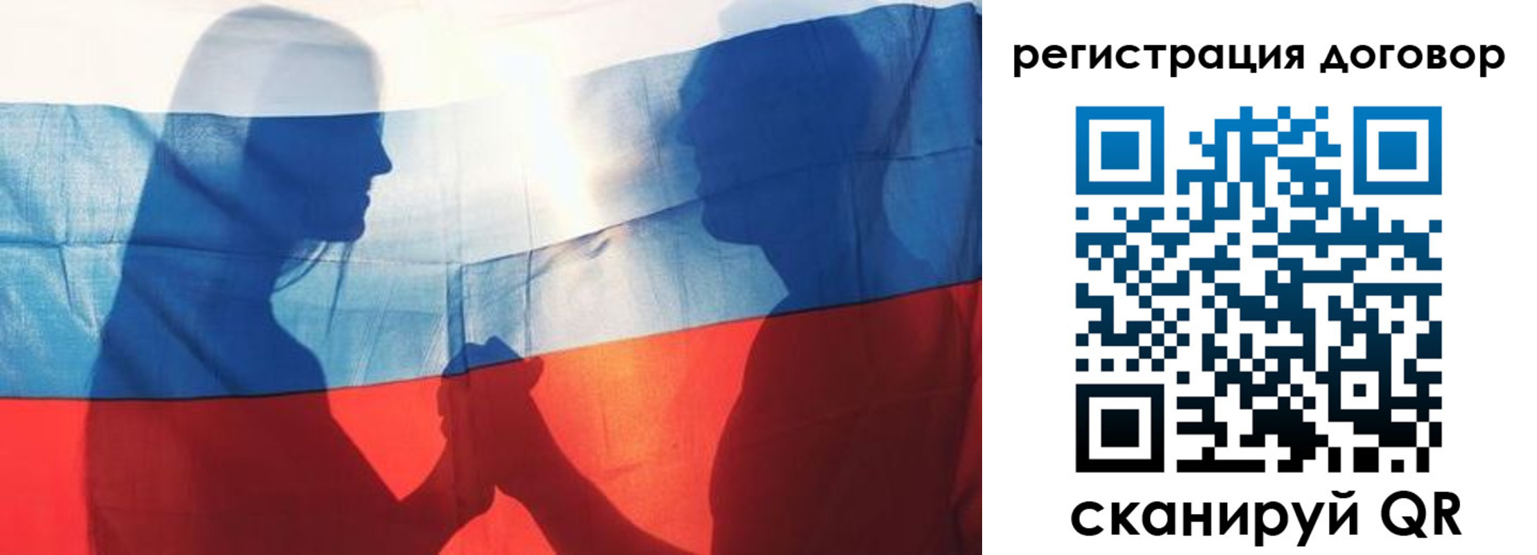 регистрация в Ленске